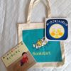【生後4ヶ月】【生後137日】ブックスタート　本無料でもらった