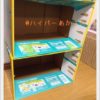 おむつの入っていたダンボールで収納棚を作成しました。ベビーグッズを収納予定