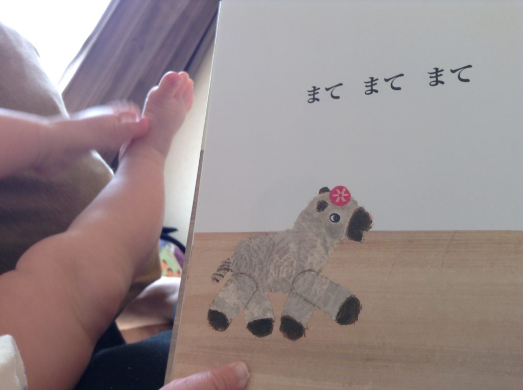 【気になる絵本】「まてまてまて」に出てくるなぞの動物はロバ？