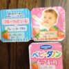 【生後9ヶ月】赤ちゃんに初めてのヨーグルト ベビーダノンは普通に美味しい