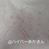【1歳】【夏】暑くて外に出られないので家の中でお絵描き遊びをして過ごすの巻き