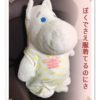 ムーミンのぬいぐるみ