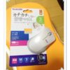 カチカチ音のしないマウス