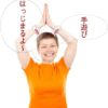 【2歳】「手遊び歌ってどんなのがあったけ？」簡単なものを5曲チョイス！！