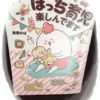 【2歳】面白いオススメの育児本|くすっと笑えて共感できる1冊