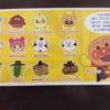 【感想】「アンパンマンミニキャラずかん」2歳のアンパンマンエイジが純粋に好きな本です