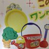 【感想】「ワンワンとうーたんはじめてのお砂場セット」|2歳子供が黙々と集中して遊ぶ