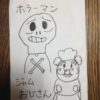 【2歳6ヶ月】なんでジャムおじさんとホラーマンが好きなんだろう？