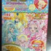 【2歳】プリキュアカレーが好きで良く食べる