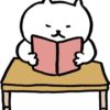 【要チェック】子供のおもちゃを最安値で買いたい時！！ネットショップ一覧