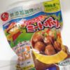 【2歳11ヶ月】【6月】今日は雨の日。ダラダラ過ごす。