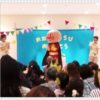 【3歳】福岡アンパンマンミュージアムの誕生日会の参加方法｜どう攻略する？