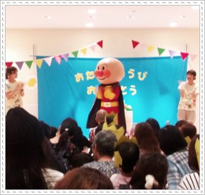【3歳】福岡アンパンマンミュージアムの誕生日会の参加方法｜どう攻略する？
