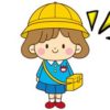 【3歳】「幼稚園の制服やかばんを置く場所どうしよう」収納を考えた結果