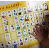 【2~3歳】【こどもちゃれんじぽけっと3月号】ひらがなかずおふろポスター｜最初に覚えた一文字は？