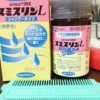【シラミ】子供の頭に卵を発見！！シャンプーとくしで対処｜くっそ、寄生虫マジ許るさん！！