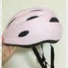【幼児】子供の自転車用のヘルメット（嫌がらずにかぶってくれる）